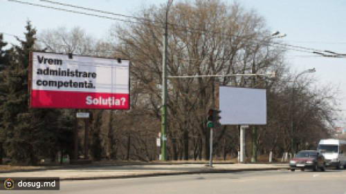 Додон о розовых панно в Кишиневе: Да, они меня представляют! Да, я их представляю!