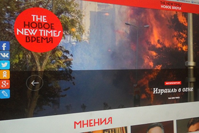 New Times вынесли предупреждение из-за статьи об оскорблении чувств верующих