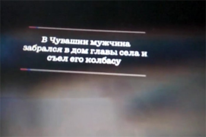 Новое приложение зачитает рэп из криминальных новостей под биты группы «Кровосток»