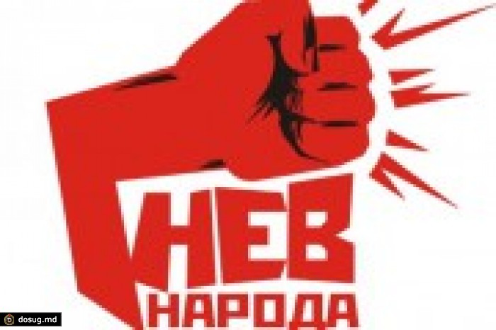 О митинге протеста. Что произошло 6 сентября в Молдове? Сценарии дальнейшего развития событий.