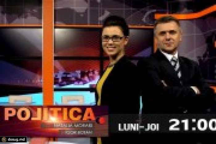 Обсуждение передачи "Politica" на TV7