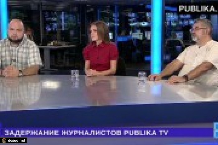 Обсуждение задержания журналистов Publika TV