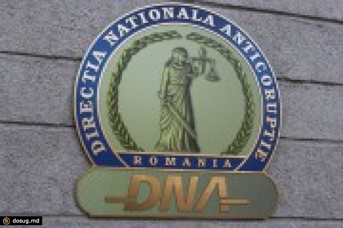 Очередной начальник румынской Налоговой инспекции попал под преследование DNA