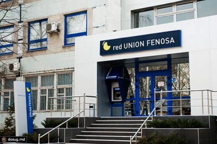 Окончательное решение: RED Union Fenosa выплатит штраф