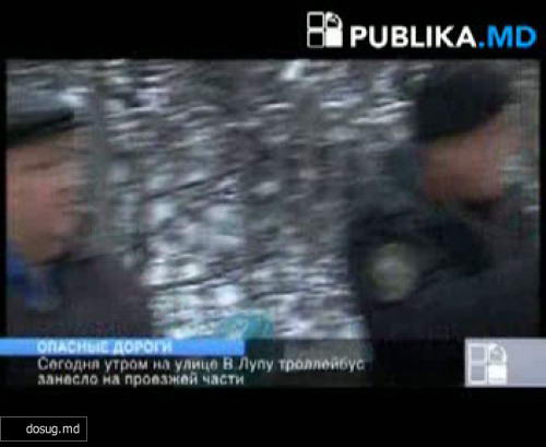 Сегодня утром на улице Василе Лупу троллейбус занесло на проезжей части