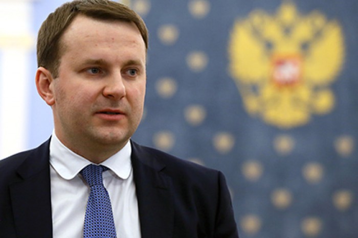 Орешкин призвал иностранных бизнесменов инвестировать в РФ