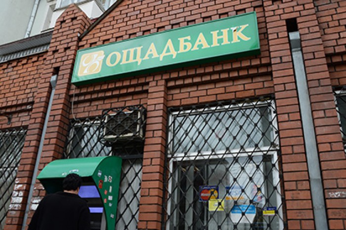 Ощадбанк заявил о выигранном у Сбербанка деле о торговой марке