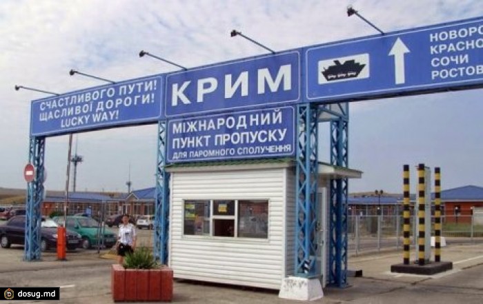 Отец вез сына в контейнере для запаски, чтобы показать ему Крым
