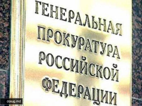 Прокурорам запретили возбуждать дела о томографах по статье "халатность"