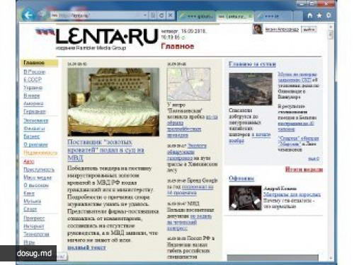Microsoft выпустила бета-версию Internet Explorer 9