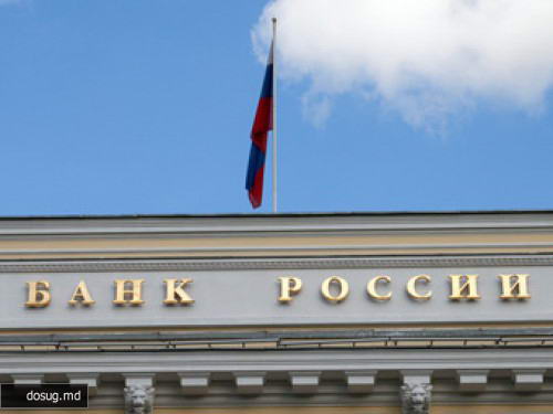 Резервы России потеряли еще 5 миллиардов долларов