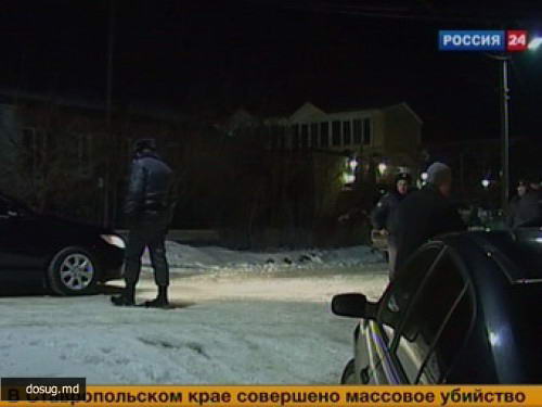 В Ставрополе во время массового убийства выжили двое детей