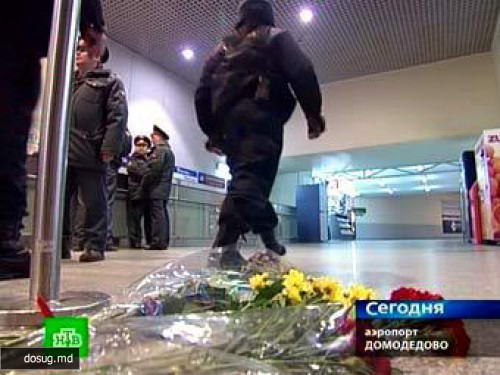 Среда в Москве и области объявлена днем траура