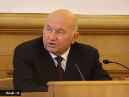 Юрий Лужков вышел из "Единой России"