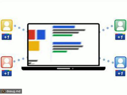Google представила кнопку-конкурента "Like"