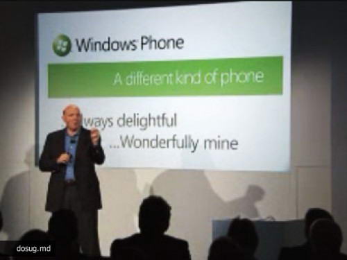 Microsoft представила мобильную платформу Windows Phone 7