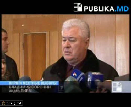 Владимир Воронин: Мы не обсуждали кандидатуру на пост мэра Кишинева