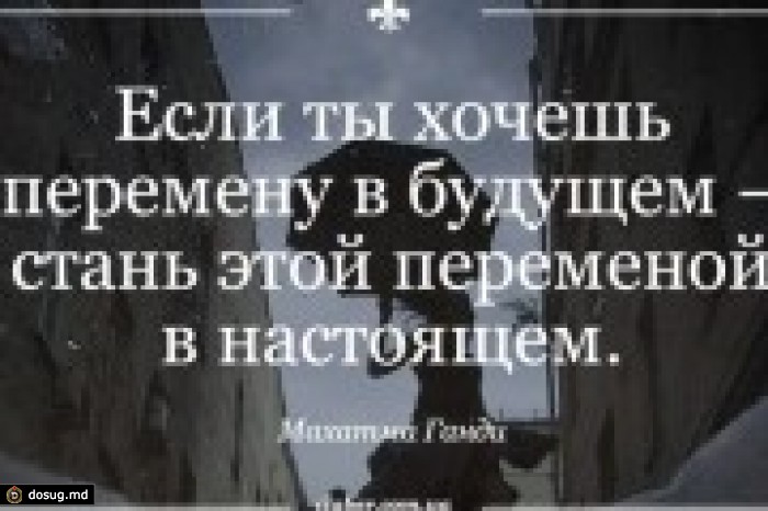 Платформа «За Молдову»: диалог власти, оппозиции, гражданского общества