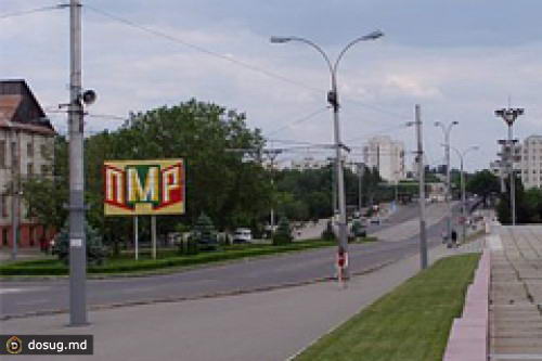 МОСКОВСКИЙ РАУНД КОНСУЛЬТАЦИЙ ПО ПРИДНЕСТРОВСКОМУ УРЕГУЛИРОВАНИЮ ПРЕРВАН, НО «ПРОДОЛЖИТСЯ В БЛИЖАЙШЕЕ ВРЕМЯ»