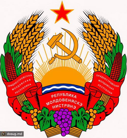 Замороженный конфликт