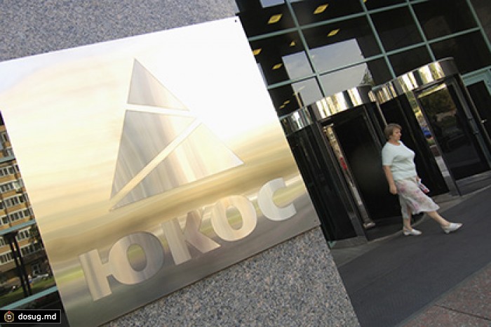 По делу ЮКОСа арестованы счета работающих с Россией спутниковых компаний Франции