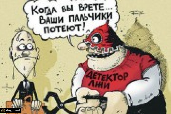 Почему политики нагло врут?