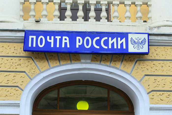 «Почта России» открестилась от кражи смартфонов из посылок с деревянными брусками