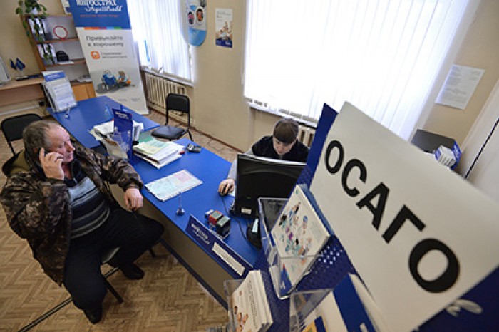 Полисы ОСАГО перекрасят в розовый