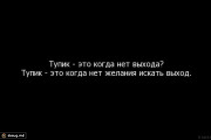 Политическая ситуация в Молдове. Пути выхода из тупика.