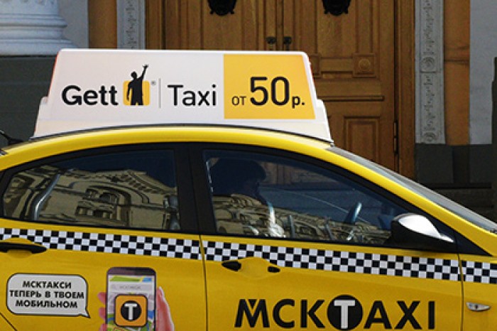 Пользователи Gett обнаружили таинственную услугу «уйти в декрет»
