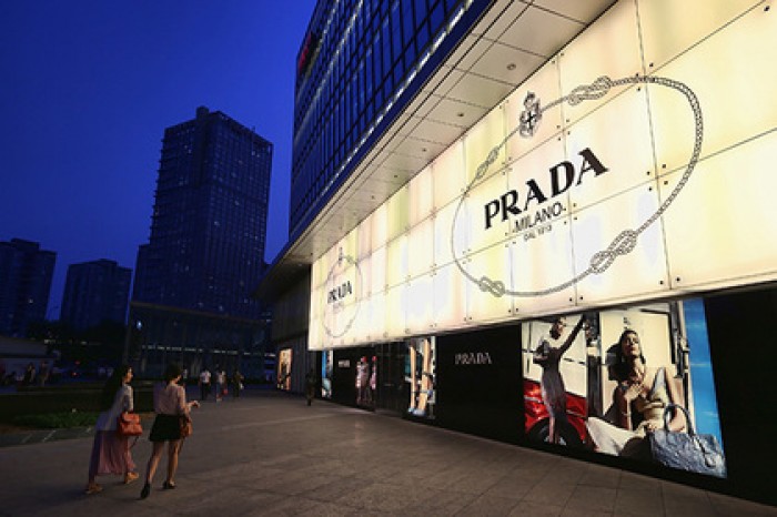 Prada закроет несколько фирменных магазинов
