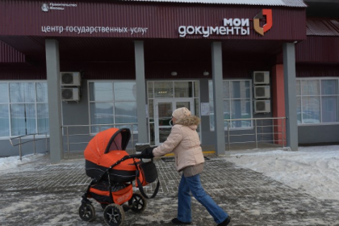 Правительство приняло постановление о создании МФЦ для бизнеса