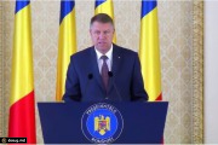 Президент Румынии высказался о правительстве Молдовы (ВИДЕО)