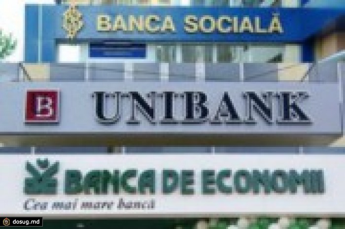 Продлен на 3 месяца мораторий в BЕМ, Banca Socială и Unibank