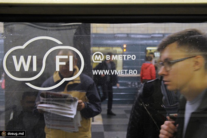 Проект бесплатного Wi-Fi в московском метро получил международную награду
