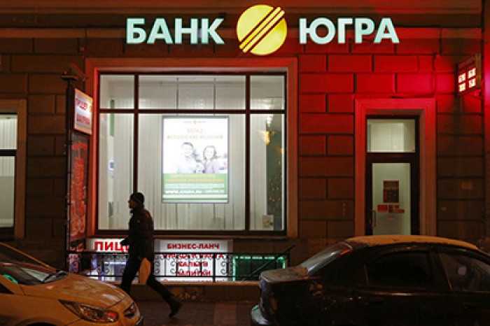 Проект банка «Югра» по поддержке регионального бизнеса вырос в два раза