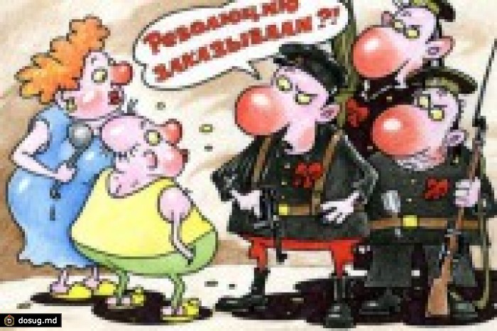 Пролетарская сила и счастливое завтра