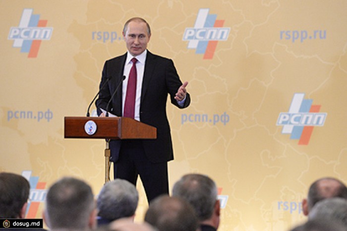 Путин предложил помочь бизнесу смягчением уголовного законодательства