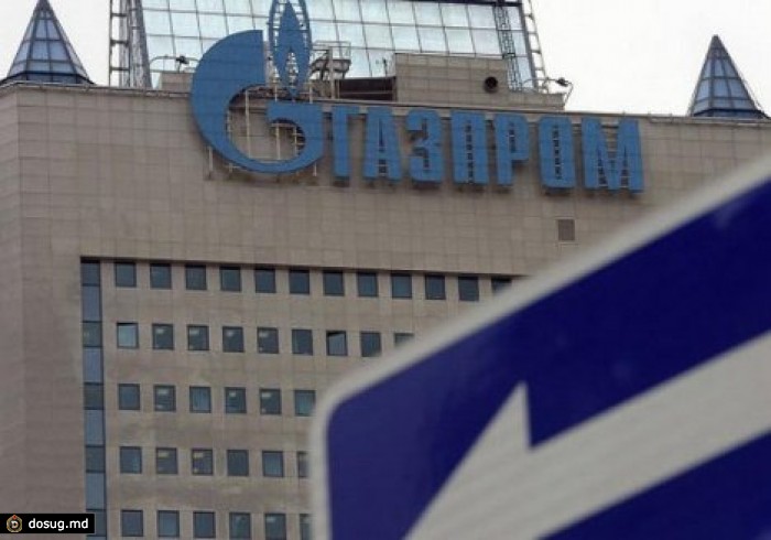 "Газпром" отсудил у "Молдовагаза" еще 830,7 млн долларов