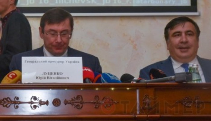 "Лишь бы не сзади": Саакашвили и Луценко пошутили про гей-парад