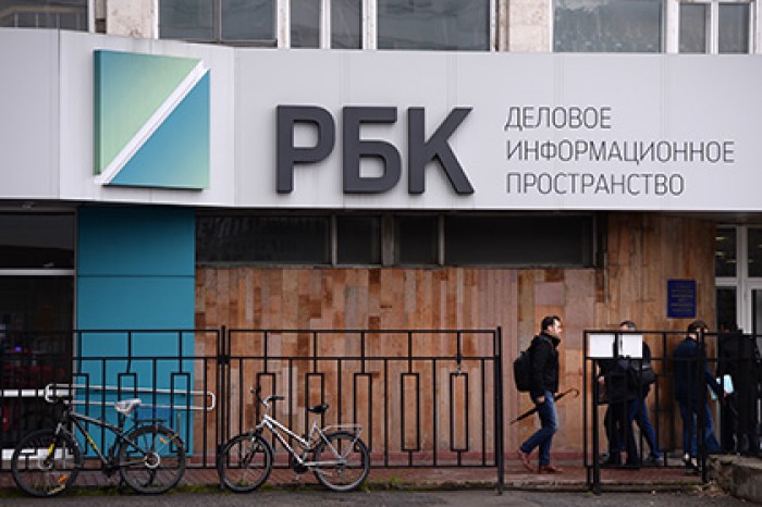 РБК попытался втянуть ВР в тяжбу с «Роснефтью»