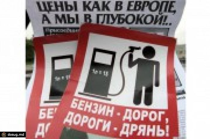 Реальная и навязанная нам цена бензина