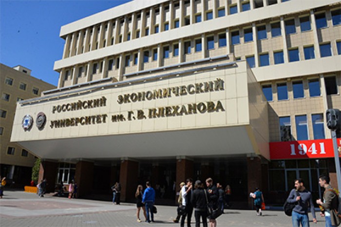 РЭУ имени Плеханова проведет банковскую конференцию 19 октября
