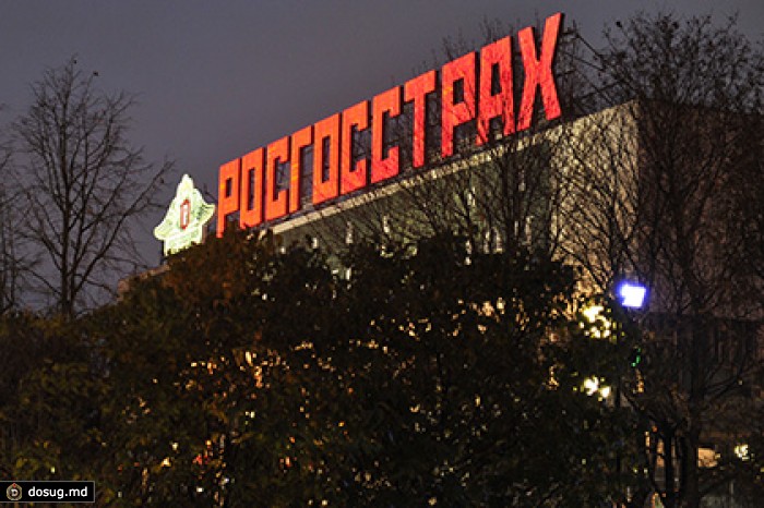 «Росгосстрах» поднял тарифы на ОСАГО до максимума