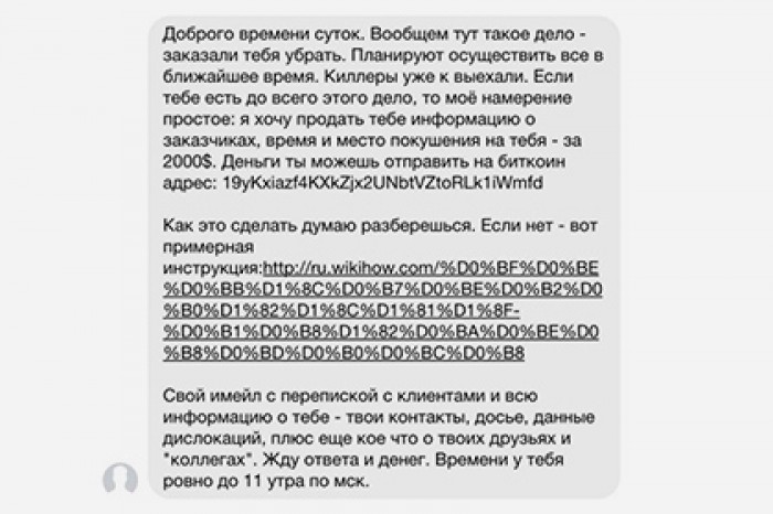 Российских знаменитостей атаковали киллеры-вымогатели