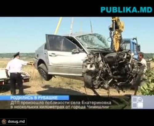 Родились в рубашке: после серьёзной аварии пассажиры не получили даже царапины