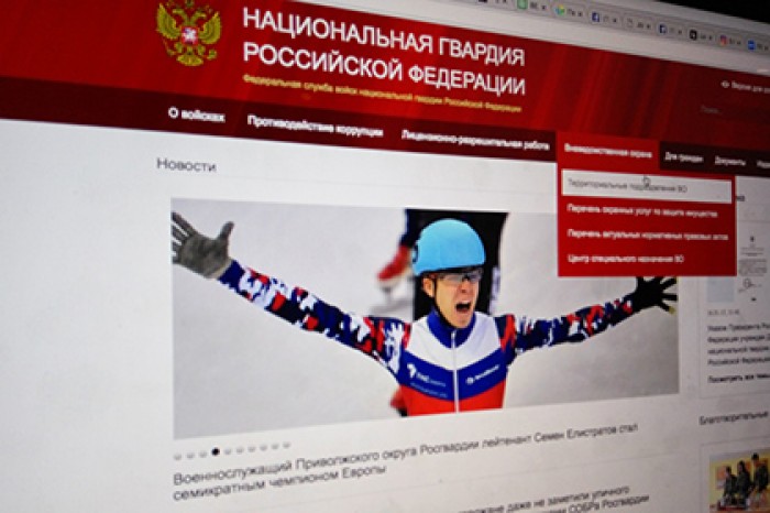 Сайт Росгвардии подвергся массированной DDoS-атаке
