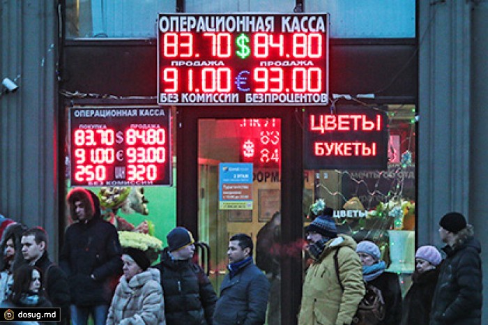 Сбербанк предсказал сохранение курса рубля на текущем уровне