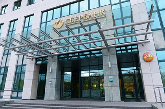 Сбербанк внедрит блокчейн в систему торгового финансирования