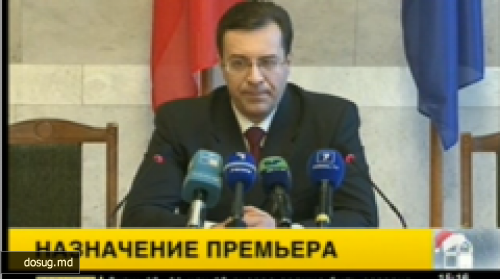 Мариан Лупу подписал указ о назначении Влада Филата на должность премьер-министра
